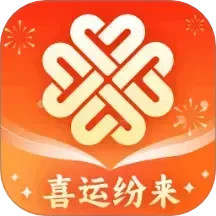 喜运纷来2026官方新版图标