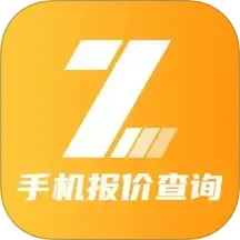 智讯通2025官方新版图标