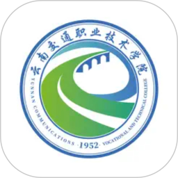 云南交通职业技术学院2025官方新版图标