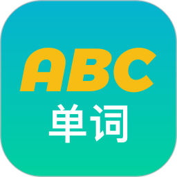 ABC单词2025官方新版图标