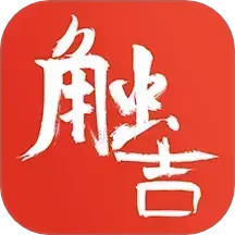 触吉2025官方新版图标