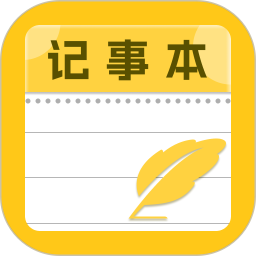 每日记事2025官方新版图标