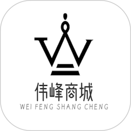 伟峰商城2025官方新版图标
