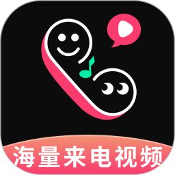 最炫来电秀2026官方新版图标