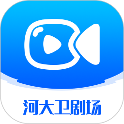 河大卫剧场2025官方新版图标