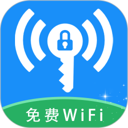 WiFi钥匙万能全免2025官方新版图标