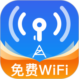WiFi万链钥匙2025官方新版图标