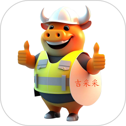 吉采采供应链2025官方新版图标