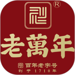 老萬年2025官方新版图标