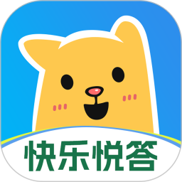 快乐悦答2025官方新版图标