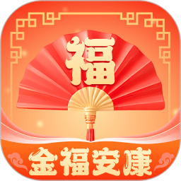 金福安康2025官方新版图标
