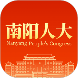 南阳数智人大2026官方新版图标