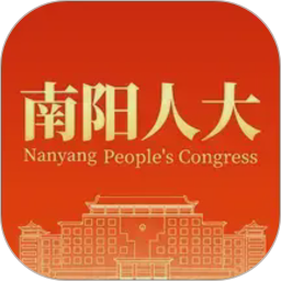 南阳数智人大2026官方新版图标