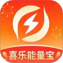 喜乐能量宝2025官方新版图标