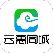 云惠同城2025官方新版图标