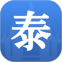 泰剧大全2025官方新版图标