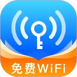 WiFi万开钥匙2025官方新版图标