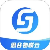 思谷物联云2025官方新版图标