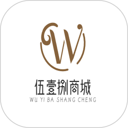 伍壹捌商城2025官方新版图标