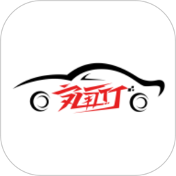 安通行约车乘客端交互信息系统2025官方新版图标