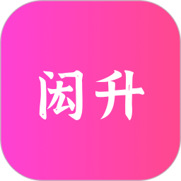 闳升2026官方新版图标