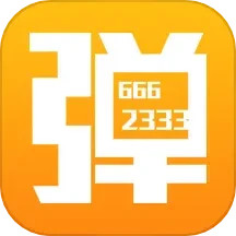 第一弹幕2025官方新版图标