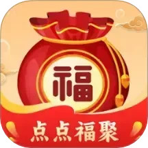 点点福聚2026官方新版图标