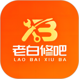 老白修吧2025官方新版图标