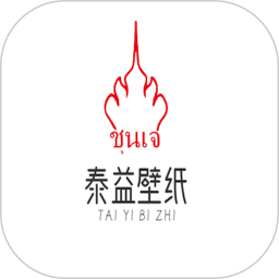 泰益壁纸2025官方新版图标