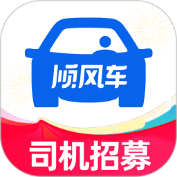 同行顺风车2025官方新版图标
