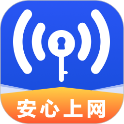 WiFi鲁班大师2025官方新版图标