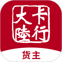 卡行货主2026官方新版图标
