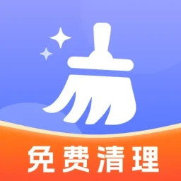 免费清理专家2025官方新版图标