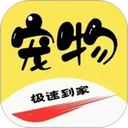 同城宠物2026官方新版图标