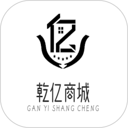 乾亿商城2025官方新版图标