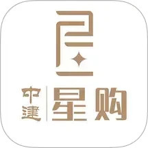 中建星购2025官方新版图标