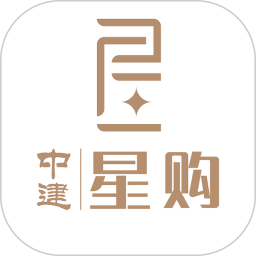 中建星购2026官方新版图标