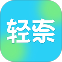 轻奈2026官方新版图标