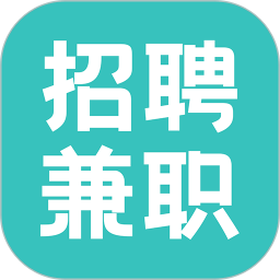 招聘兼职直聘2025官方新版图标