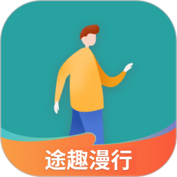 途趣漫行2025官方新版图标