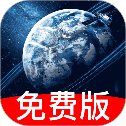 高清实况卫星导航2025官方新版图标
