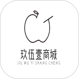玖伍壹商城2025官方新版图标