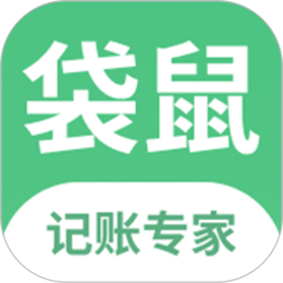 袋鼠记账本2025官方新版图标