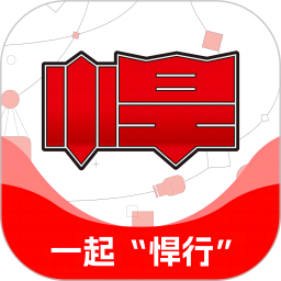 悍行2025官方新版图标