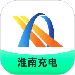淮南充电2025官方新版图标