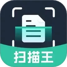 AI扫描全能王2025官方新版图标