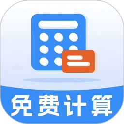 个人退税指南2025官方新版图标