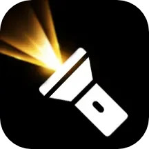 手电筒亮2025官方新版图标