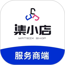 集小店服务商2025官方新版图标
