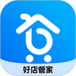 好店管家2025官方新版图标